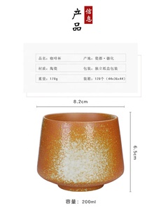Tazza da Sake Giapponese Retrò da 200ml in Ceramica, Tazze per Latte Art, Tazze da Espresso Europee in Ceramica, Tazza da T<span class=keywords><strong>è</strong></span> Personalizzabile - Product Image 6
