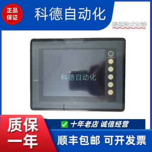 Écran tactile Fujifilm UG221H-LE4 1024x768 Ethernet Rs232 HMI industriel pour produits électroniques - Product Image 1