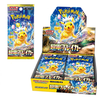 Boîte de boosters Pokémon SV8 Super Electric Breaker authentique scellée, série Mega, jeu de cartes à collectionner japonais, cartes Pokémon TCG