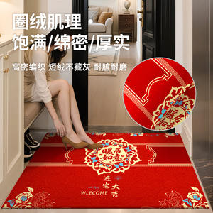 Paillasson rectangulaire de style rétro chinois, motif médaillon rouge, en fibre de polyester, tapis d'entrée pour la maison, tapis de bienvenue pour la nouvelle maison, tapis de déménagement - Product Image 4