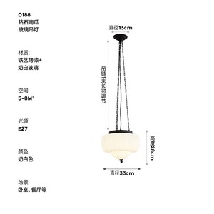 American Retro Art Deco Style Glass Chandelier Old Shanghai House Design for Hallway <b>Dining</b> Room Bar Balcony Homestay - Product Image 2