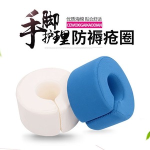 Hand And Foot <b>Pads</b> Sponge <b>Cushion</b> For Bedridden Patients Leg Support Rehabilitation Therapy Supplies - Product Image 5