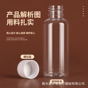 PET Slender Neck <b>Plastic</b> Bottle 250ml Screw Cap Transparent Cosmetic <b>Packaging</b> Cylinder Shape Factory Direct Supply - Product Image 3