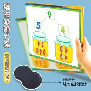 Herramienta matemática de diez cuadrículas para la suma y resta, ayuda para el aprendizaje de niños de 3 a 6 años, material de papel, tamaño mediano/grande, juguete educativo - Product Image 5