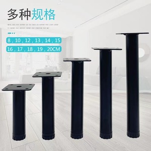 Pieds de meubles Wansheng, réglables de 8 à 25 cm, support métallique pour canapé, armoire, table - Product Image 3