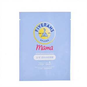 Sacchetto con Chiusura su 3 Lati di Alta Qualità, Confezione Personalizzata in Plastica per Maschere Viso, Stampa Rotocalco per Prodotti Skincare a Prova di Umidità - Product Image 1