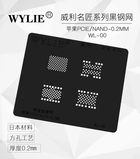 Wylie WL-00 PCIE BGA Reballing Stencil For iPhone iPad Nand Flash Memory Chip IC Solder Tin Plant Net Heat Template Steel Mesh