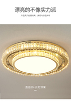 Plafonnier LED intelligent de luxe pour salon et chambre à coucher, avec éclairage floral décoratif en cristal