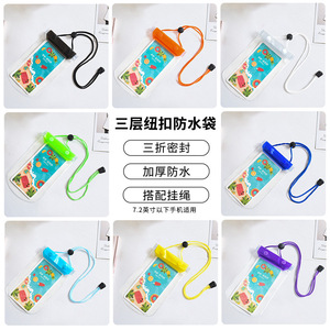 Funda impermeable para teléfono de PVC con cordón para natación, rafting, buceo, 7.2 pulgadas máximo, unisex, uso en exteriores - Product Image 1