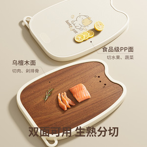 HeDou Cutting Board Ebony Wood Double Sided Kitchen Chopping <b>Block</b> Medium Large Size - Product Image 3
