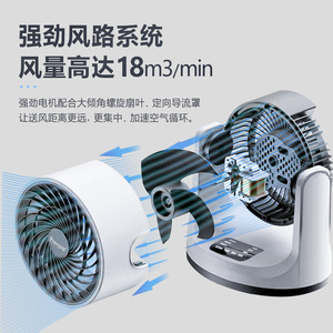 Puregrid Desktop <b>Fan</b> 18m3 Min Airflow Oscillating Office <b>Fan</b> With Remote Control - Product Image 1