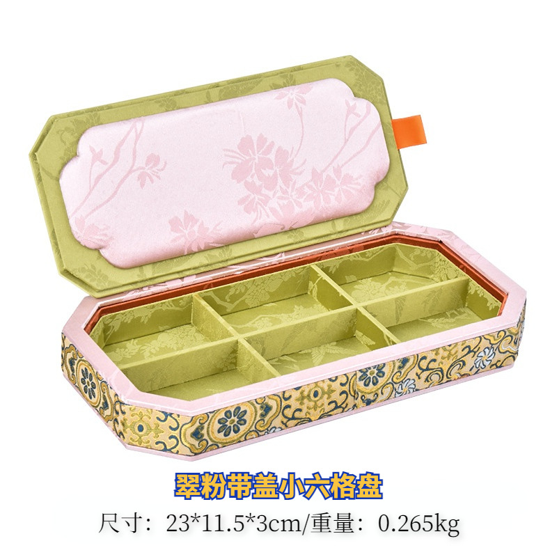Green Powder - Small Eight-Star Anise 6-Compartment Plate