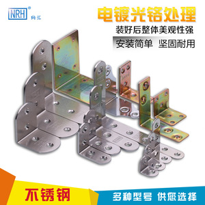 Support d'angle en acier inoxydable Nrh Nahui série 76, connecteur à angle droit pour chaise de bureau, support de fixation pour renforcement de quincaillerie - Product Image 5