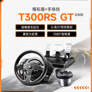 <span class=keywords><strong>Volant</strong></span> de course Thrustmaster T300 Fer Rari Racing <span class=keywords><strong>ASSETTO</strong></span> <span class=keywords><strong>CORSA</strong></span> Jeux de course compatibles avec PS/PC - Product Image 4