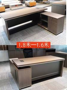 Modern <span class=keywords><strong>l</strong></span>üks cabrio <span class=keywords><strong>l</strong></span>-şekilli ahşap ofis masası yönetici masası ceo'su yöneticisi <span class=keywords><strong>l</strong></span>üks ofis mobilyası için Panel tarzı - Product Image 3