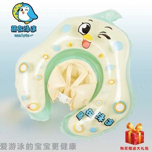 Inflatable Baby Swim Ring PVC Thickened Novelty Shape For Child Swimming Pool Use - Product Image 4