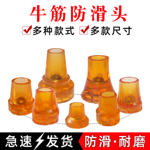 Shixing Bailong Anti-Slip Cane Tip Rubber Head For Walking Sticks Hiking <b>Poles</b> Assistive Devices - Product Image 5