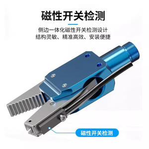 Pinza de 2 mandíbulas tipo Y con dientes serrados Blue Gripper GRZ20-16J para accesorios de brazo robótico - Product Image 2