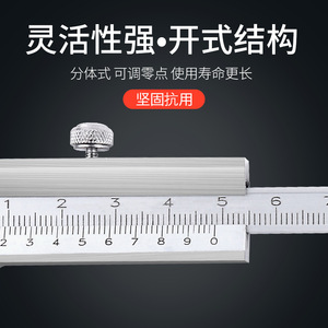 Casillas Vernier Depth Gauge 0-200mm Stainless Steel Precision <b>Measuring</b> <b>Tool</b> For Woodworking And Metalworking - Product Image 5