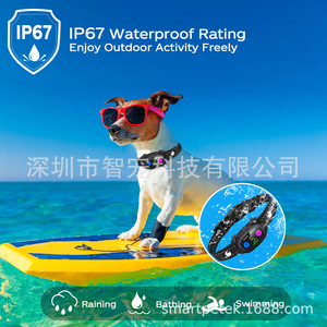 Collier anti-aboiement intelligent pour animaux de compagnie avec écran couleur et entraînement par vibration pour chien, dispositif de contrôle des aboiements rechargeable - Product Image 5