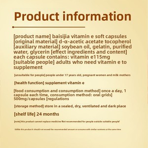 Capsule di vitamina E capsule morbide di Baishijia dalla fabbrica di cappelli <span class=keywords><strong>blu</strong></span> di pechino Tongrentang per adulti non per neonati - Product Image 5