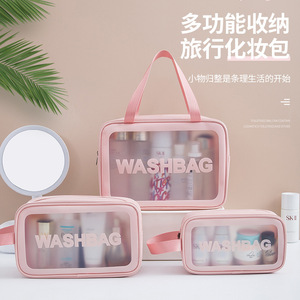 PU Frosted Cosmetic Bag Large Capacity Portable Toiletry Storage <b>Case</b> For Travel Makeup Organization - Product Image 2