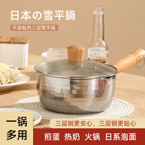 Japanese Style Non Stick Fry Pan Round Single Bottom Hand Wash Only Rust Prevention Cooking Pot - Product Image 4