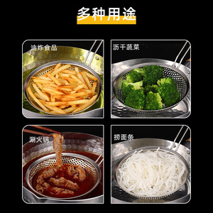Ensemble de passoires en acier inoxydable avec poignée en bois, égouttoir perforé pour la cuisine, le drainage de l'huile des nouilles - Product Image 2