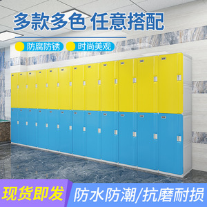 Middle Table Abs Plastic <b>Lockers</b> 1940x382x500mm Waterproof Gym Storage <b>Cabinet</b> - Product Image 5