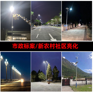 Lampe solaire de rue PinYe 60W LED Mono Si, cellule solaire DC 24V, montage mural, éclairage routier extérieur, installation de projets - Product Image 4