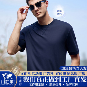 T-shirt de travail personnalisé à col rond et manches courtes, couleur unie, en coton, pour les loisirs, bleu, gris, bleu foncé, blanc, noir, kaki - Product Image 5