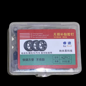 Clavo de Goma para Reparación de <span class=keywords><strong>Neumáticos</strong></span> de Motocicleta y Scooter Eléctrico, <span class=keywords><strong>Precio</strong></span> de Fábrica Profesional - Product Image 5