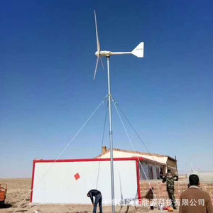 Wind <b>Generator</b> 3KW 24V For Household Farming Boat Use With Solar Panel Hybrid System - Product Image 3