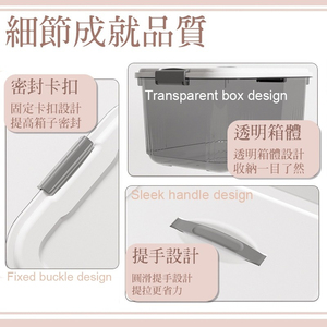 กล่องเก็บของเล่นแบบใสพร้อมฝาปิด - Product Image 2