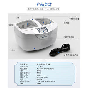 Limpiador Ultrasónico de Gran Capacidad de 2.5L, Máquina de Limpieza Dental con Calentamiento por Resonancia, Pantalla Digital, Equipo de Limpieza Dental - Product Image 5