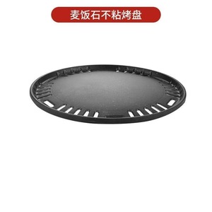 Maifan Stone Round Grill Pan Thickened Non-Stick Durable For Korean BBQ Cooking - Product Image 4