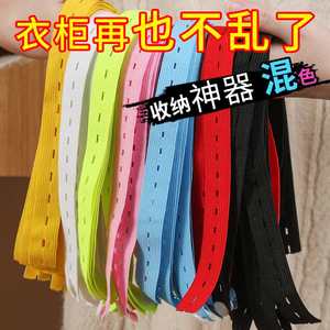 Clothing Organizer Elastic Binding Strap For Quilts And Clothes Storage Minimalist Design Durable Polyester Rectangle Shape - Product Image 3