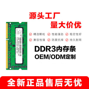 DDR4แล็ปท็อปแรม4กิกะไบต์ PC3 1600MHz 1.5V SODIMM Memory Module สำหรับโน้ตบุ๊คคอมพิวเตอร์ - Product Image 5