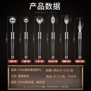 Cuchillo para frutas de acero inoxidable 316 con mango de madera negra, herramienta multiusos para tallar y preparar platos de frutas DIY. - Product Image 5