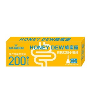 Probiotiques Haishi Hainuo Honey Dew 15g chacun avec du miel pour les soins digestifs - Product Image 3