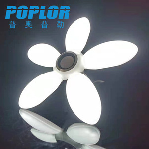 Poplor Led Flower Light Speaker <b>RGB</b> Color Changing Remote <b>Control</b> Music Lamp For Indoor Outdoor Use - Product Image 4