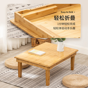 Tatami <b>Small</b> <b>Table</b> Solid Wood <b>Foldable</b> Coffee <b>Table</b> For Home Use - Product Image 2