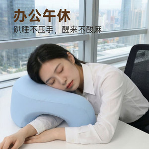 <b>U</b> <b>Shape</b> Memory Foam <b>Pillow</b> Ergonomic Support For Office Nap Student Desk Sleep Blue Cyan Pink Gray - Product Image 1