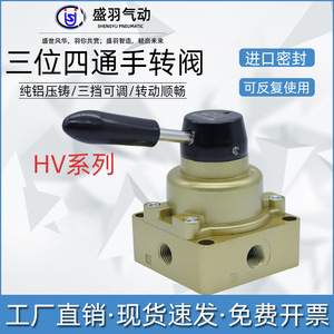 วาล์วควบคุมกระบอกลมแบบแมนนวล HV200D แบบหนึ่งเข้าสองออก พร้อมคันโยกควบคุมการถอยหลัง  รุ่น 02B  รองรับการปรับแต่งตามแบบ OEM - Product Image 3