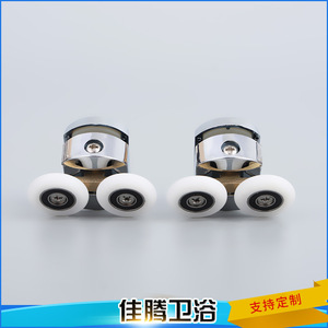 ลูกล้อประตูห้องอาบน้ำแบบล้อคู่ สำหรับประตูบานเลื่อนกระจกห้องน้ำ JT 2406 - Product Image 5