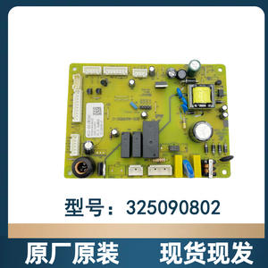 Placa base original Jinghong para refrigerador 325090802, fuerte compatibilidad para BCD 601WEDC - Product Image 2