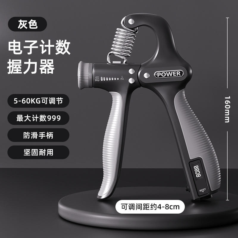 [เครื่องทดสอบความแข็งแรงของด้ามจับแบบอิเล็กทรอนิกส์] Obsidian Black ใหม่ล่าสุด