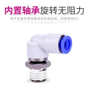 ข้อต่อสายลมแบบหมุนความเร็วสูง KSL8-02 ทำจากทองเหลือง พร้อมข้อต่อตรง KSH6-01/10-03 อุปกรณ์เชื่อมต่อสายลม - Product Image 2