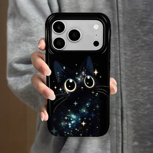 <span class=keywords><strong>Coque</strong></span> de protection intégrale anti-chute Star Cat pour <span class=keywords><strong>iPhone</strong></span> 17 <span class=keywords><strong>Pro</strong></span> <span class=keywords><strong>Max</strong></span>, compatible avec les modèles 16, 15, 14, 13, pour hommes et femmes, avec protection renforcée de l'objectif. - Product Image 2