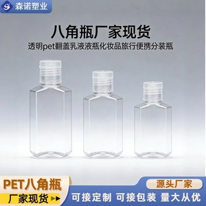 Botella plana de PET de 60 ml con tapa abatible para desinfectante de manos y cosméticos, tamaño viaje, transparente - Product Image 3